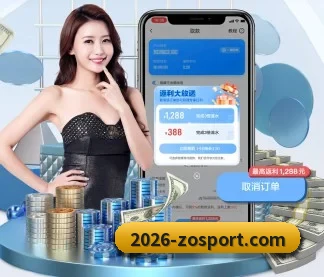 中欧体育 APP | zosprt